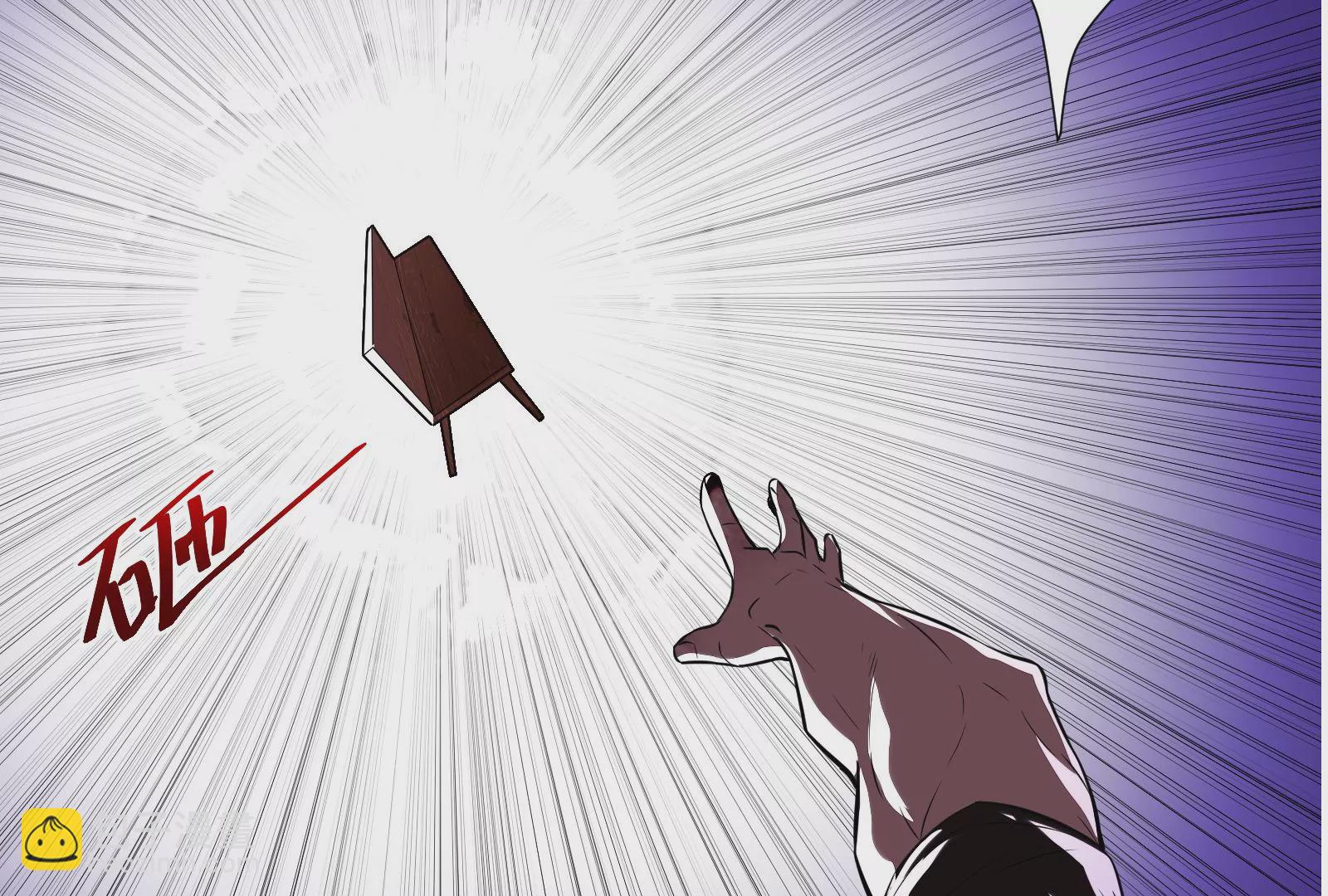 古神遊戲 - 第1話  古神降臨與天賦抽取(2/3) - 5